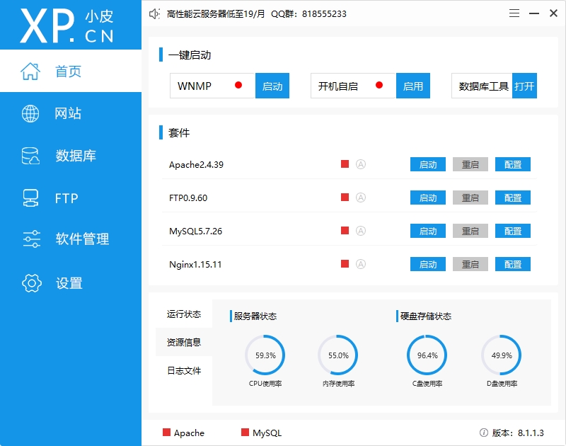 微信截图_20230926084517.png