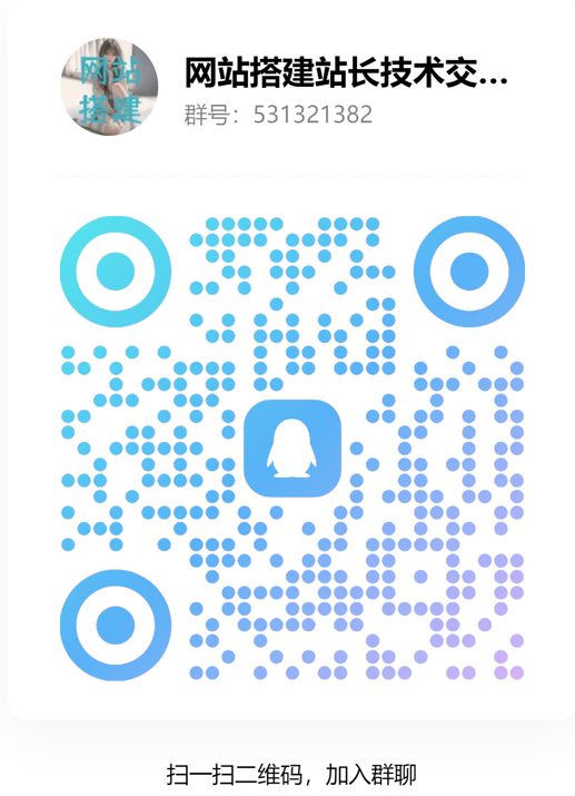 QQ截图20240724192125.png